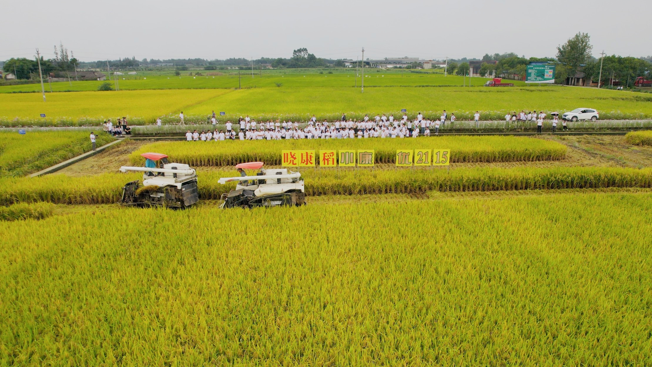 作物科学国家级实验教学示范中心