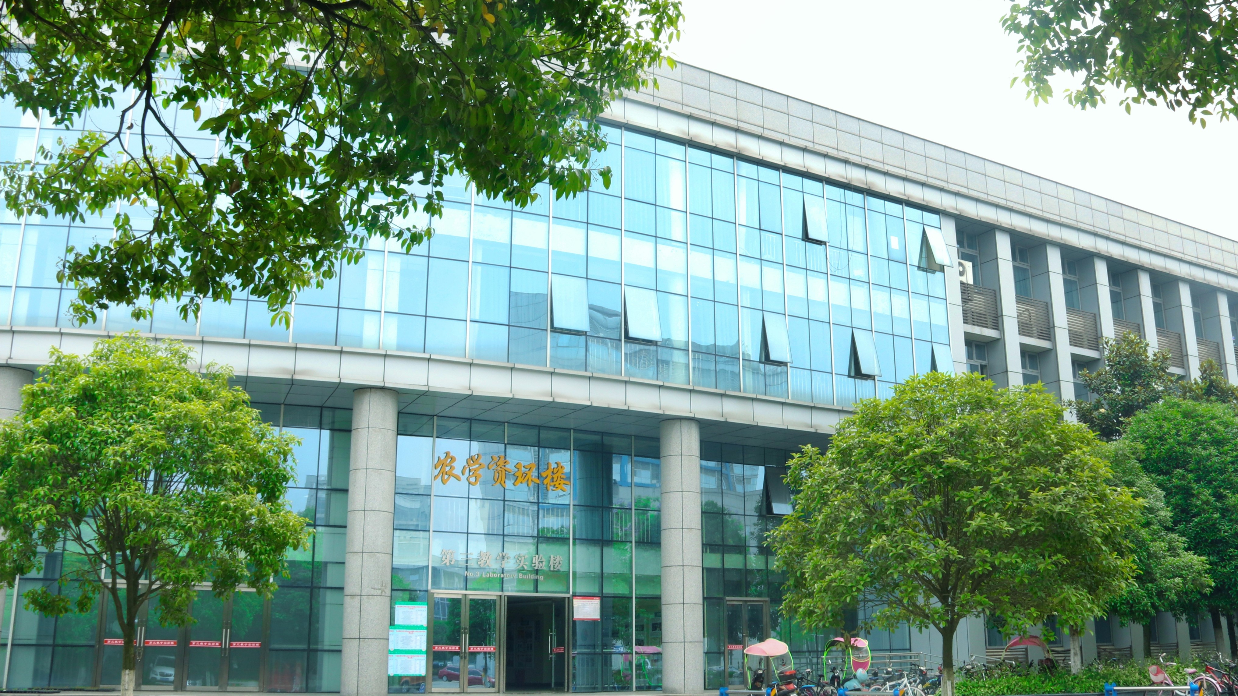 西南作物生理生态与耕作农业农村部重点实验室