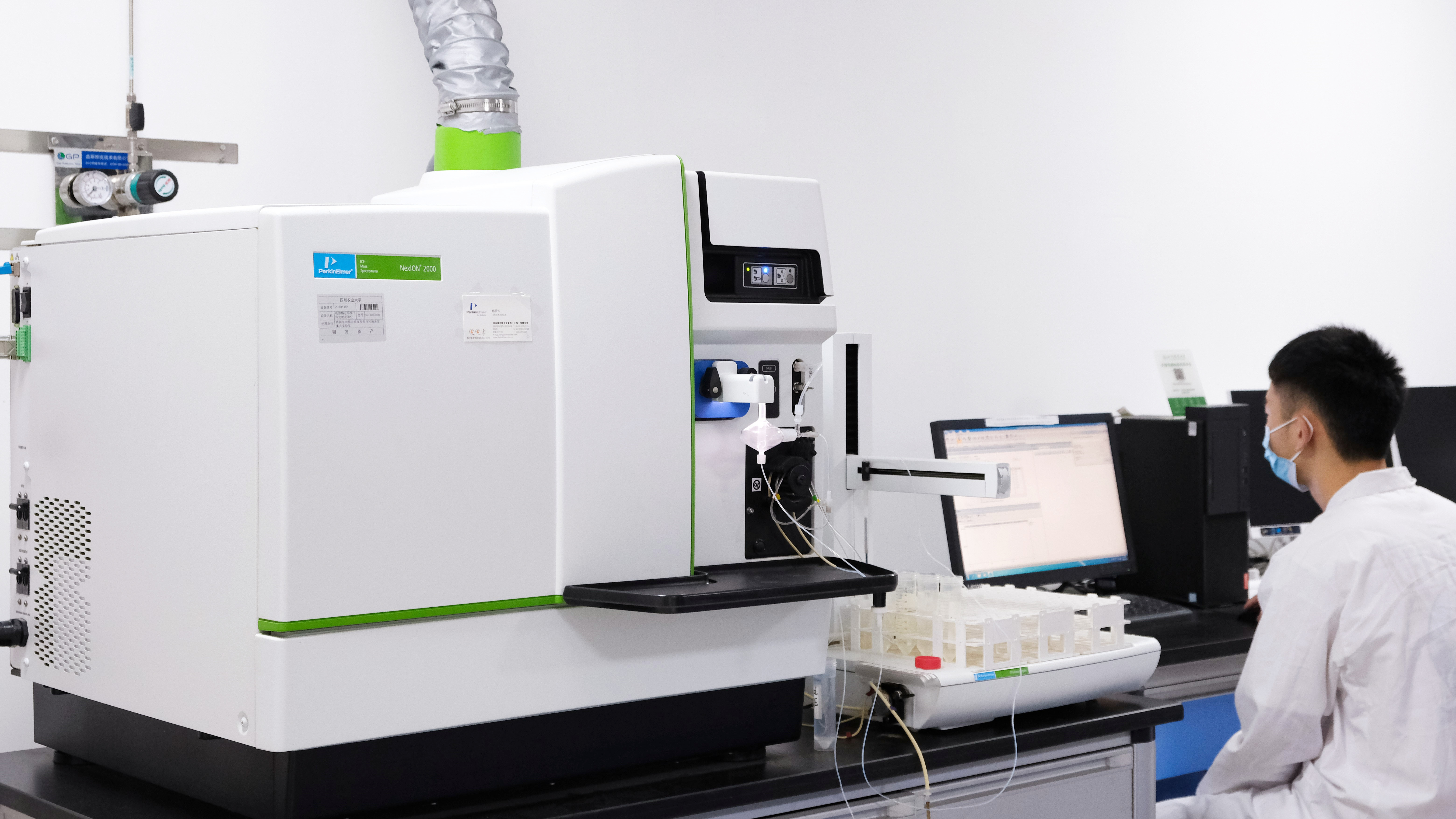 电感耦合等离子体发射质谱仪