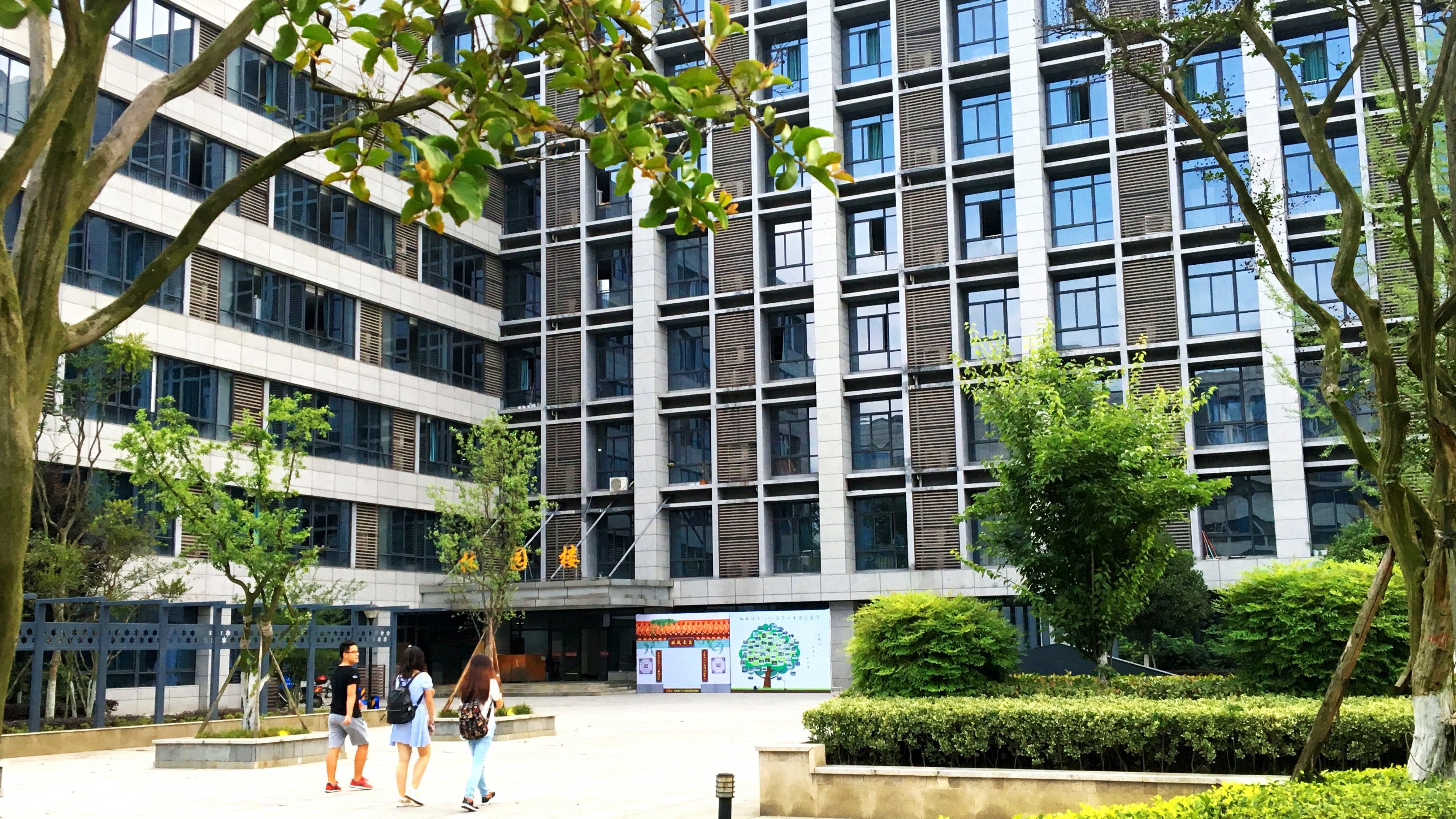 国家林业草原西南森林与草原生态防火工程技术研究中心